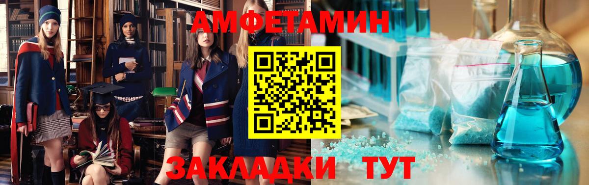 АМФЕТАМИН 98% Верхний Уфалей