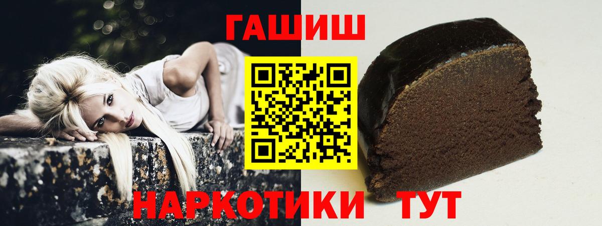 Гашиш Cannabis Верхний Уфалей