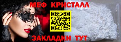 mdpv Нальчик