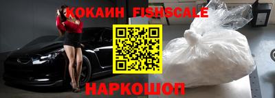мяу мяу кристалл Наро-Фоминск