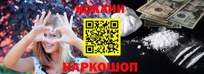 мяу мяу кристалл Наро-Фоминск