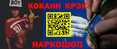 мяу мяу кристалл Наро-Фоминск