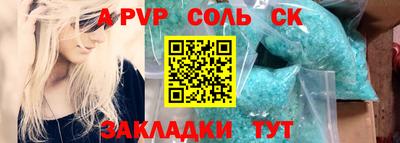 mdpv Нальчик