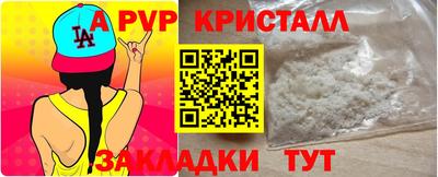 mdpv Нальчик
