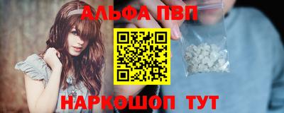 мяу мяу кристалл Наро-Фоминск