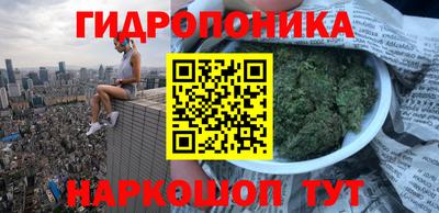 мяу мяу кристалл Наро-Фоминск