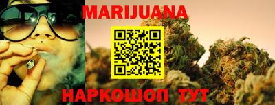 мяу мяу кристалл Наро-Фоминск