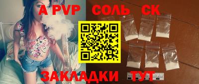 mdpv Нальчик