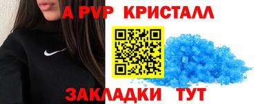 mdpv Нальчик