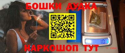 мяу мяу кристалл Наро-Фоминск