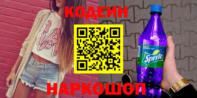 мяу мяу кристалл Наро-Фоминск