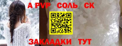 гидропоника Нарткала