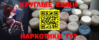 мяу мяу кристалл Наро-Фоминск
