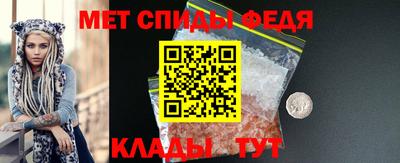 мяу мяу кристалл Наро-Фоминск