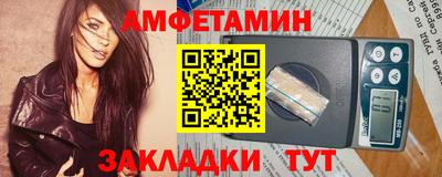 мяу мяу кристалл Наро-Фоминск
