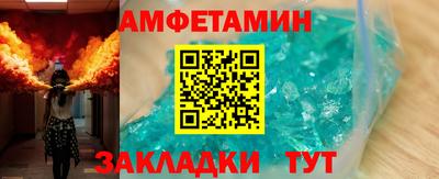 мяу мяу кристалл Наро-Фоминск