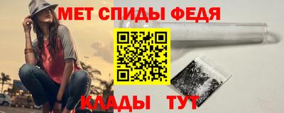 mdpv Нальчик