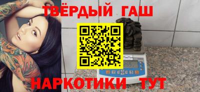 мяу мяу кристалл Наро-Фоминск