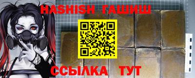 мяу мяу кристалл Наро-Фоминск