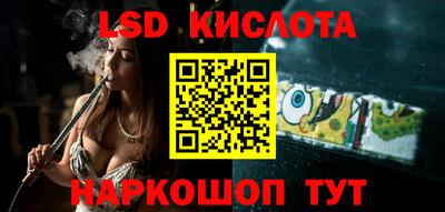 мяу мяу кристалл Наро-Фоминск