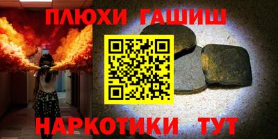 гидропоника Нарткала