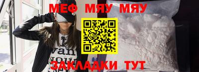 mdpv Нальчик