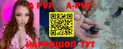 mdpv Нальчик