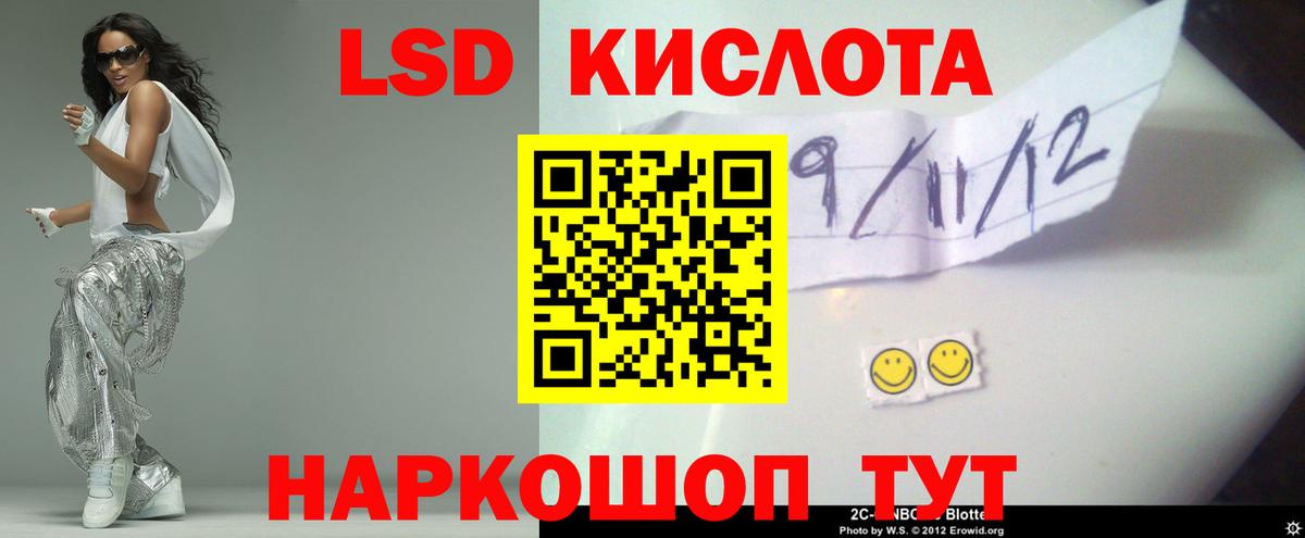 LSD-25 экстази кислота Верхний Уфалей
