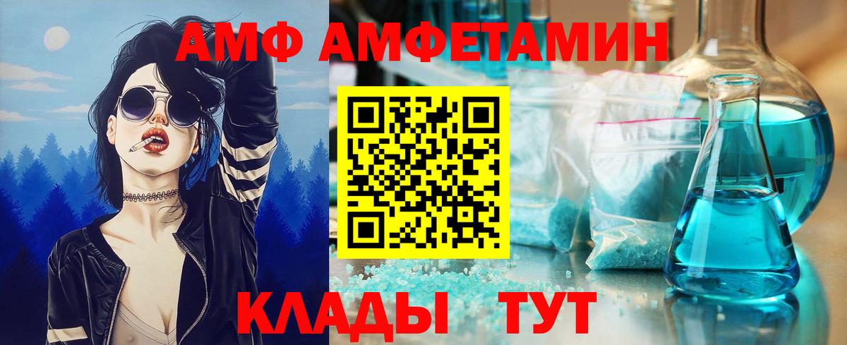 Первитин витя  Вход с VPN  Первитин  Верхний Уфалей 