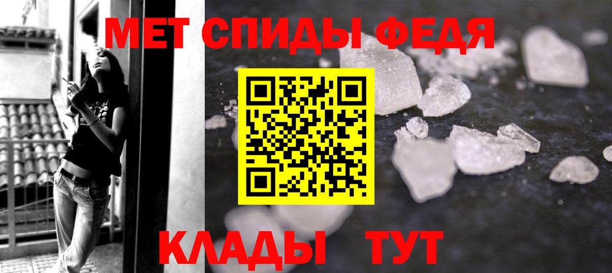 Метамфетамин Methamphetamine Верхний Уфалей