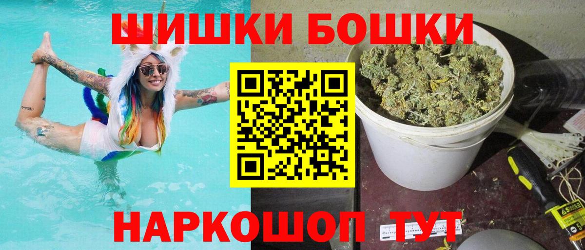 Бошки марихуана Bruce Banner Верхний Уфалей