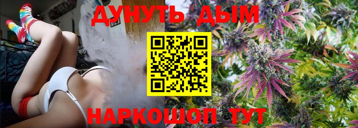 Мефедрон кристаллы  Верхний Уфалей  Марихуана  ТГК  Вход с VPN  ГАШИШ 